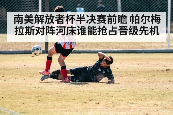 soccer match action tackle